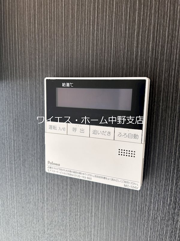 ラフィス中野 その他19