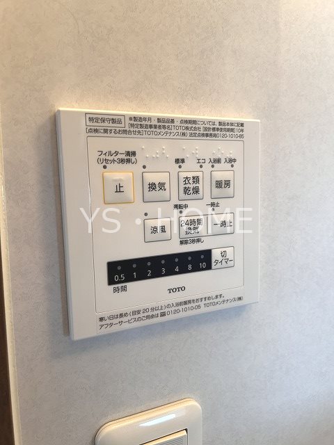 三鷹さくら通り044ビル その他6