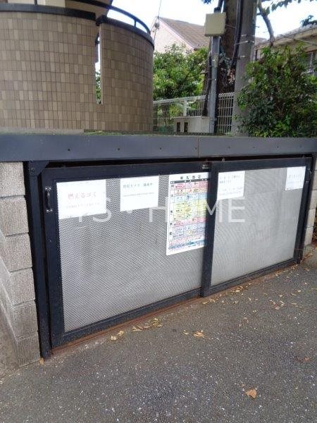 その他7