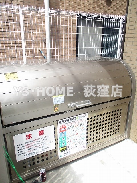 その他8