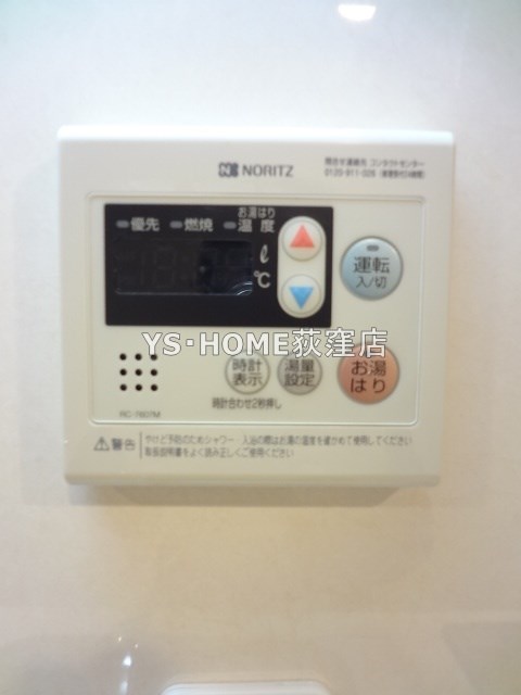 その他13
