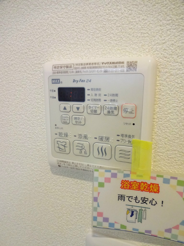 その他4