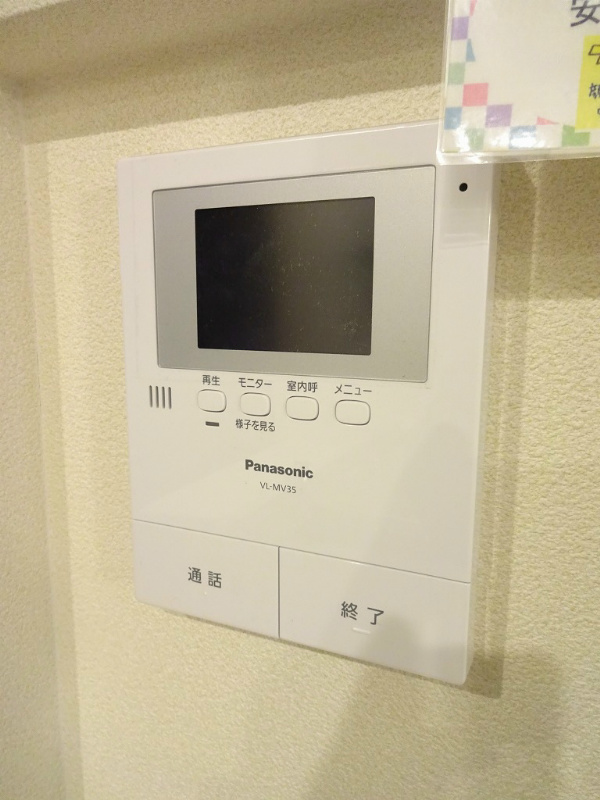 その他12