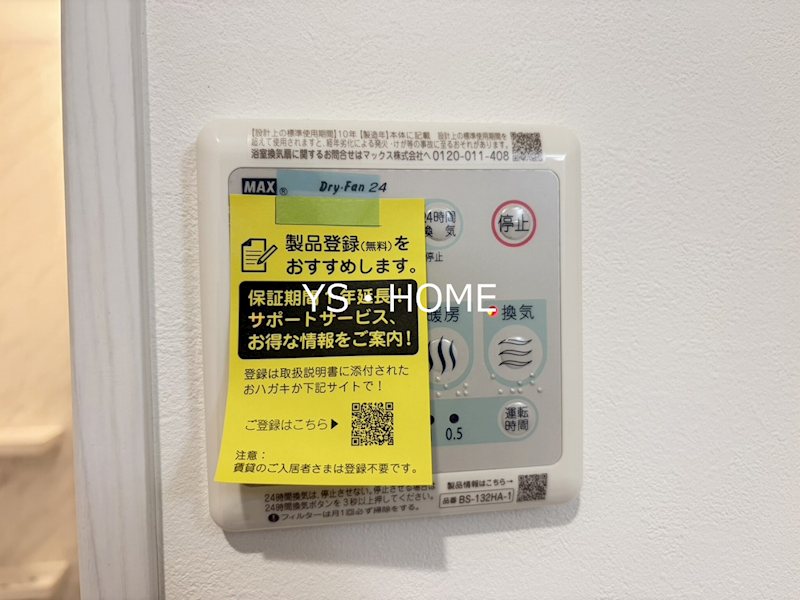 その他14