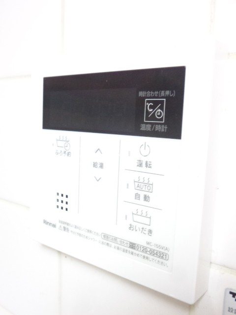 モナーク西小金井  その他10
