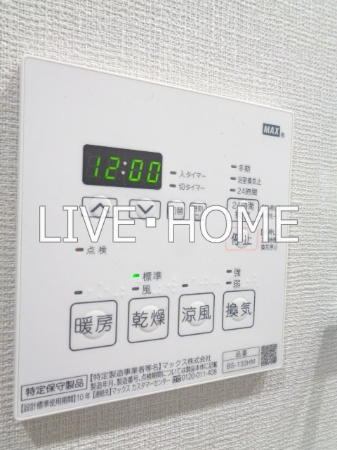 その他14