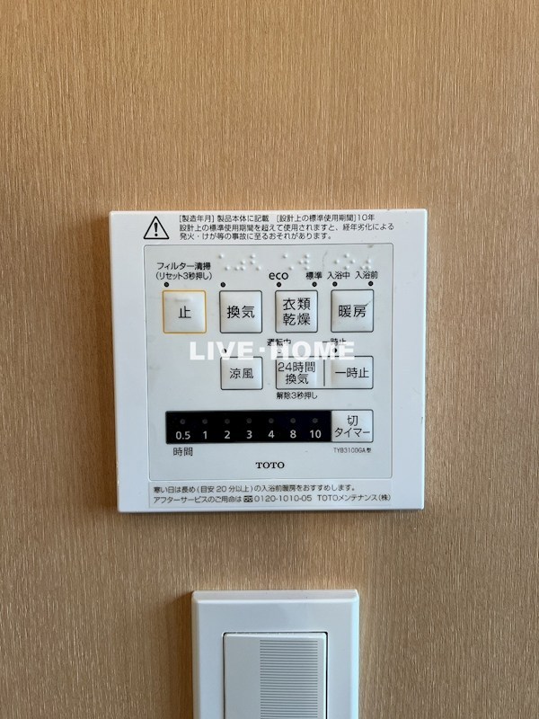 その他37