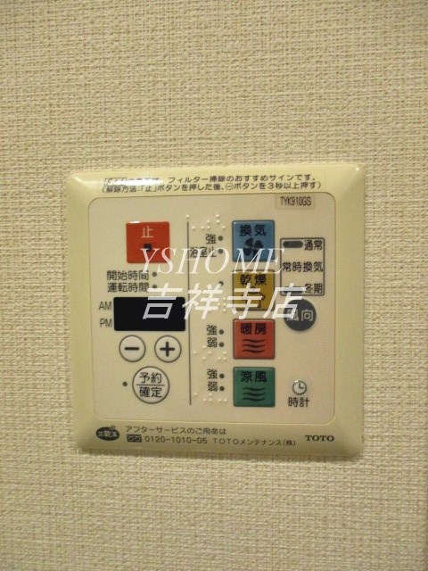 アクシア西荻窪　 その他16