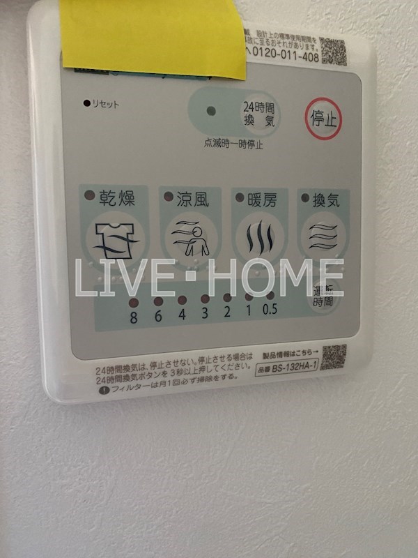 その他25