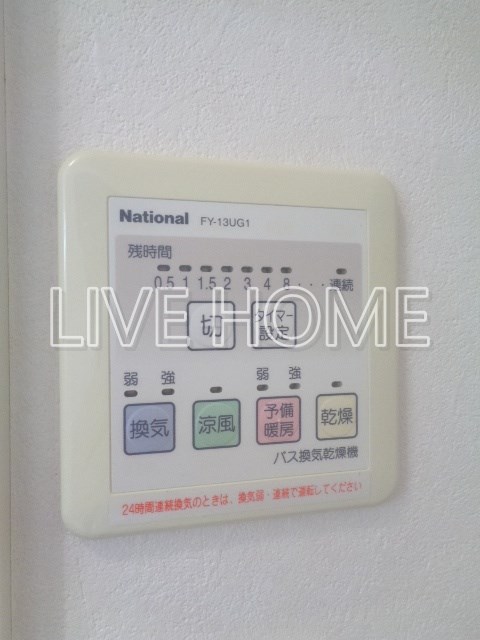 マイン中野 その他10