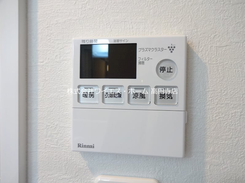その他7