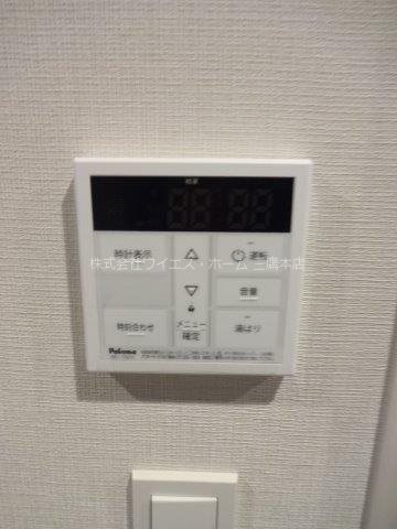 Glanpia その他6