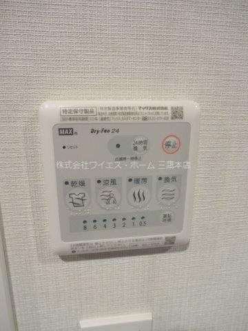 Glanpia その他9