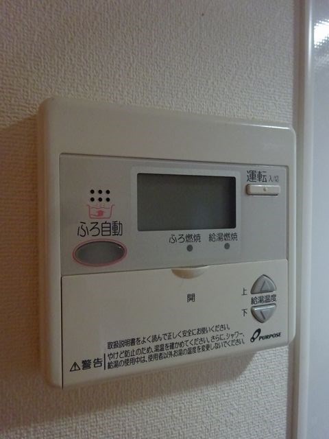 Garden Home Kobushi その他5