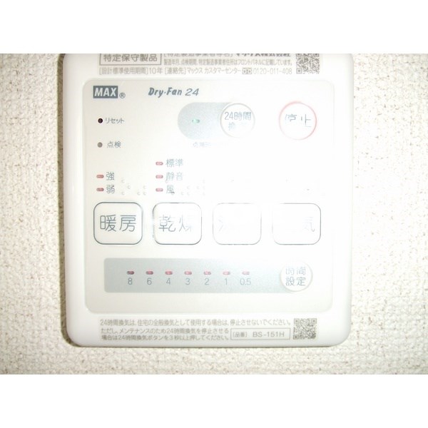 その他3