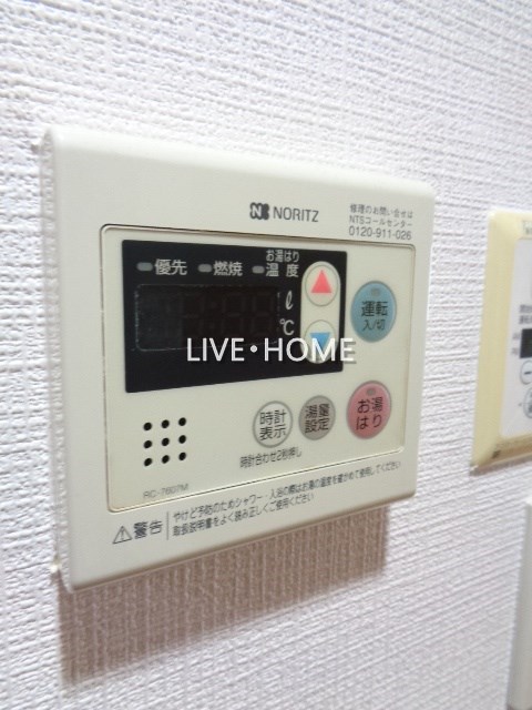 その他11