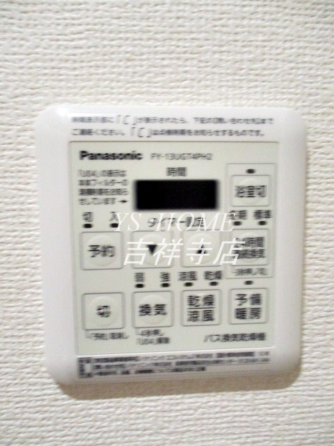 DWELL　結 その他3