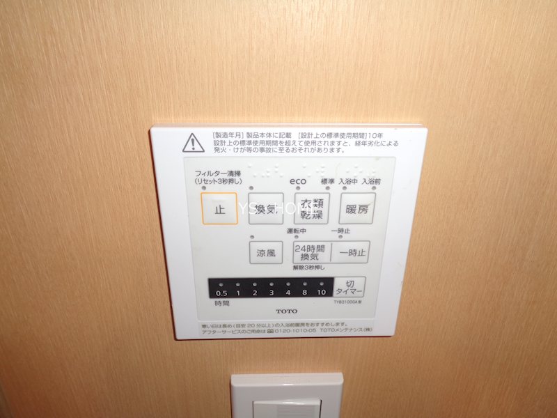 その他6