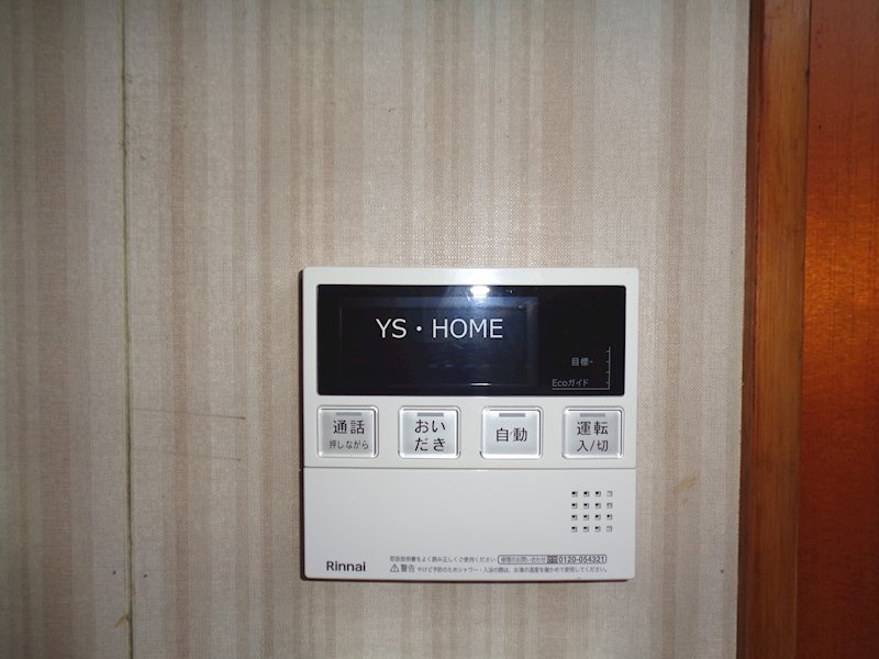 その他9