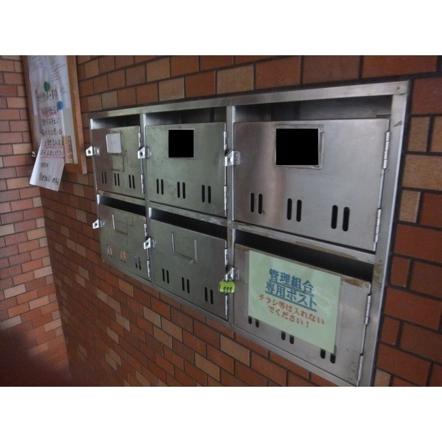 その他6