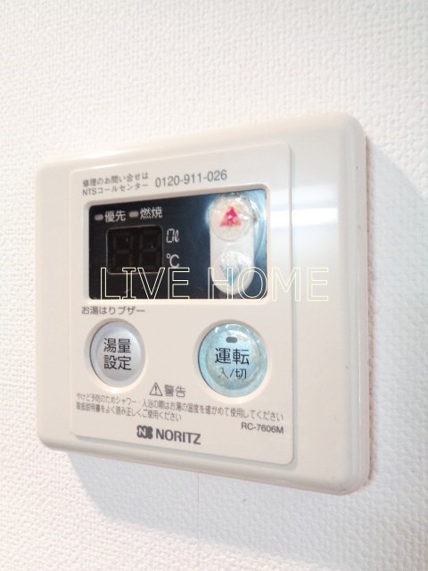 その他13