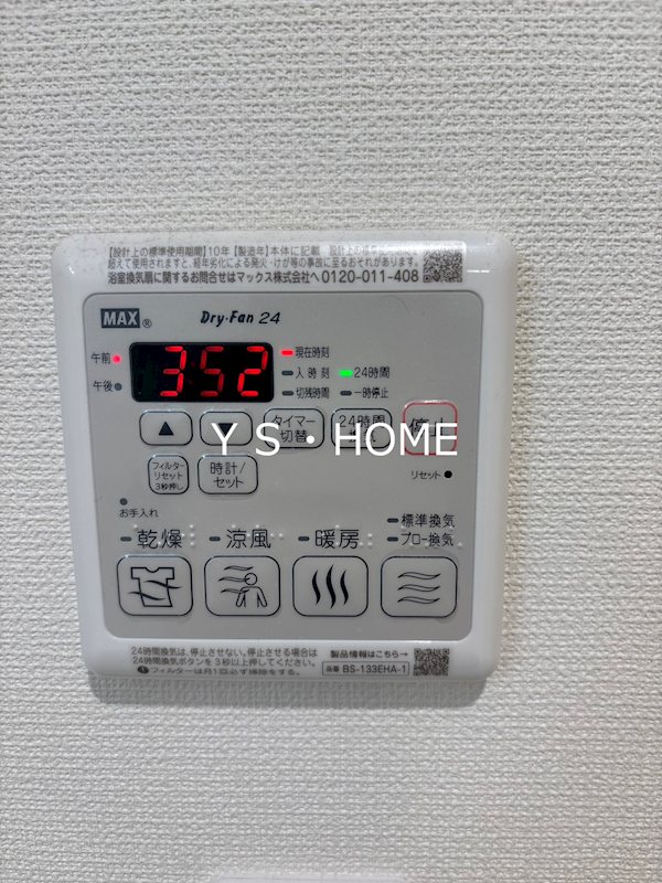ベルツリー その他4
