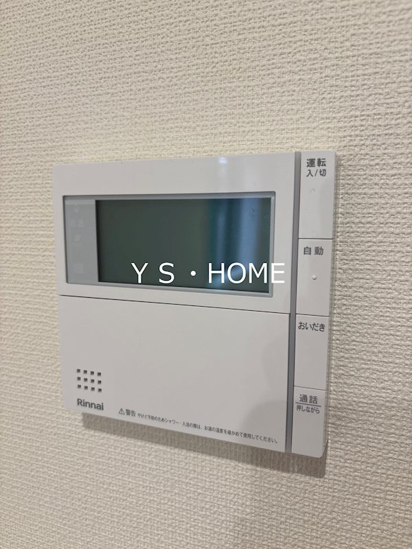 ベルツリー その他14