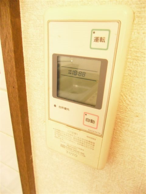 その他9