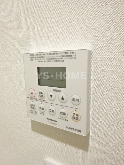 アリュイッテ西荻窪 その他4
