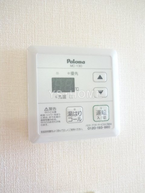 その他5