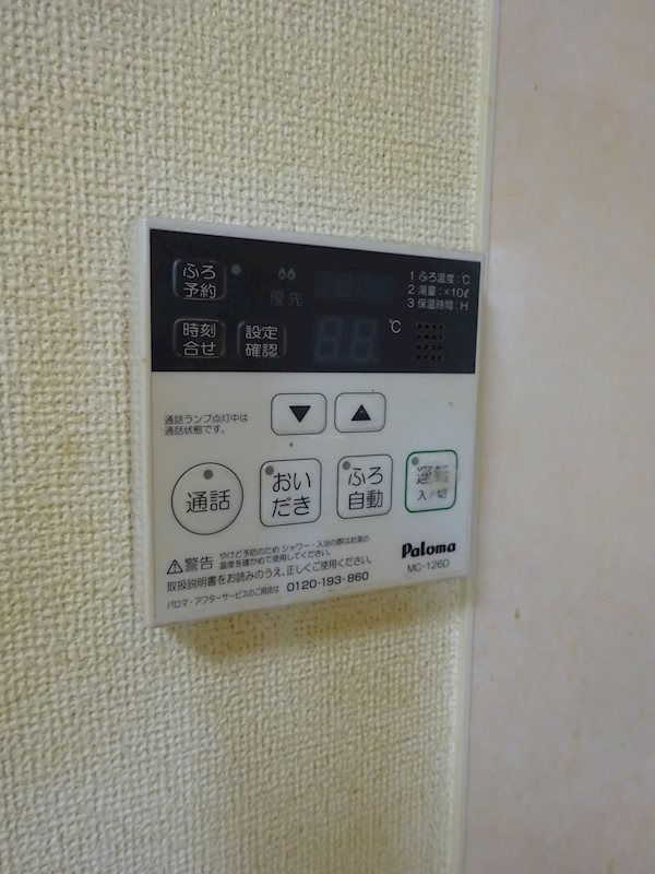 その他7