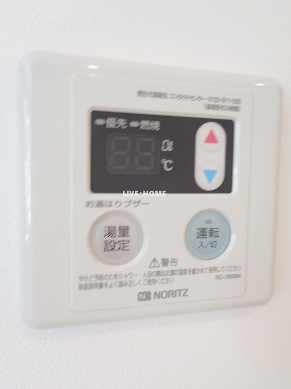 その他33