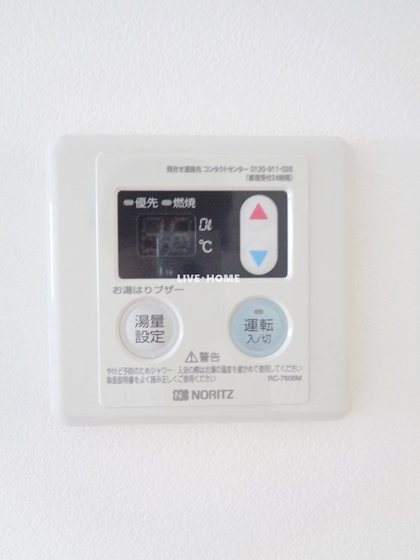 その他5