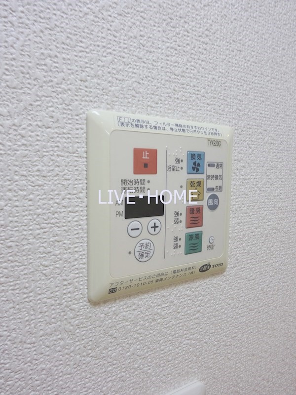 その他6