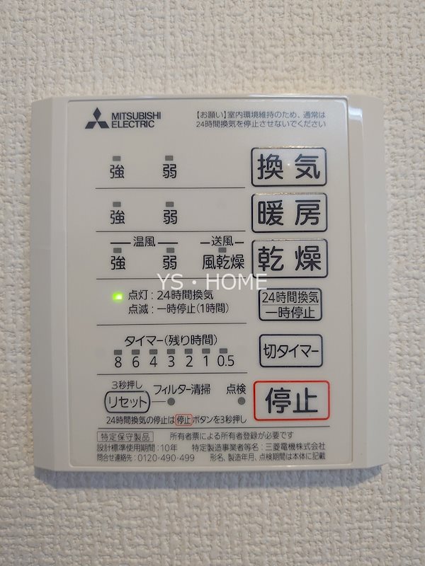 フェリーチェ その他15