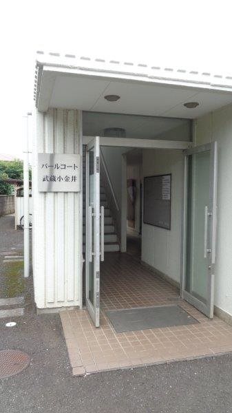 パールコート武蔵小金井 その他14