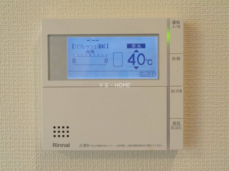 ベルツリー その他11