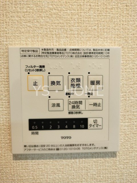 パレス国分寺   その他5