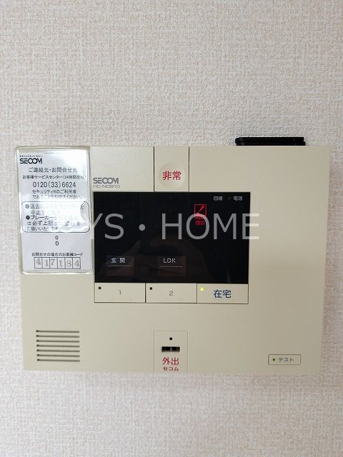 パレス国分寺   その他28