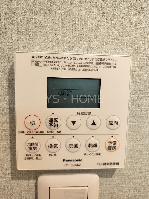 Aries国立 その他11