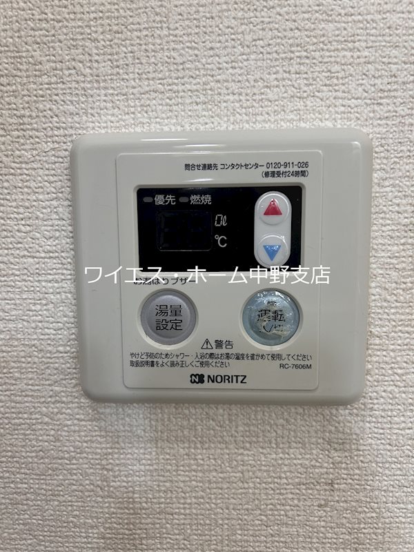 ルミネ新中野  その他15
