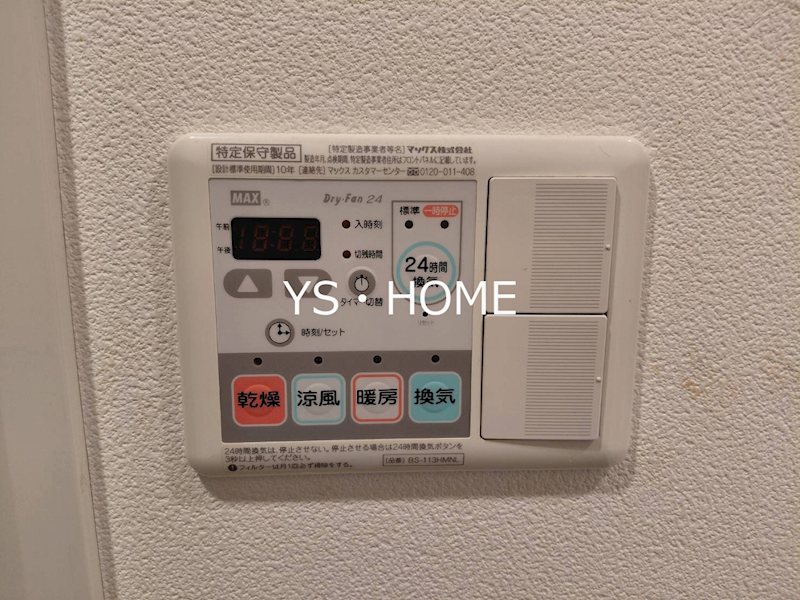 ソフィア哲学堂 その他4