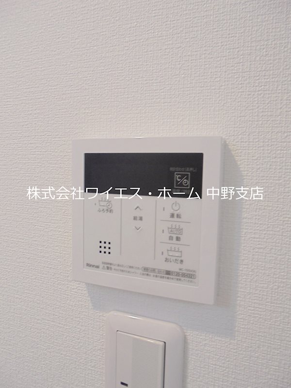 クリスタルコート中野新橋 その他5