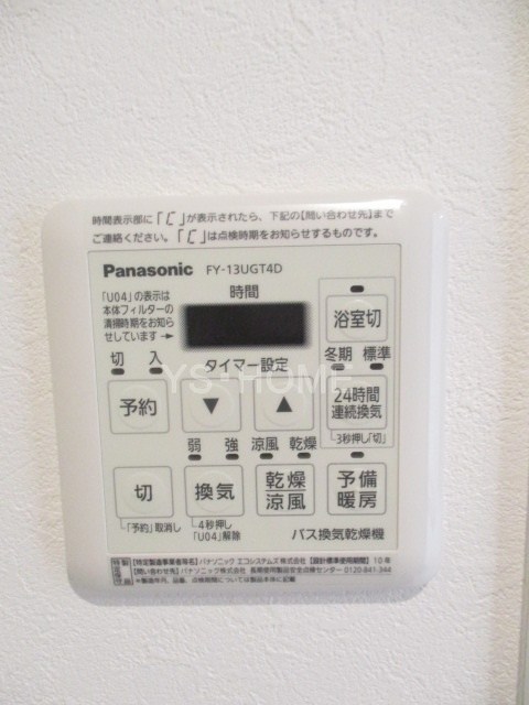 その他3