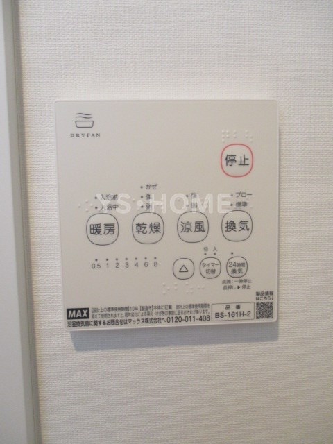 その他5
