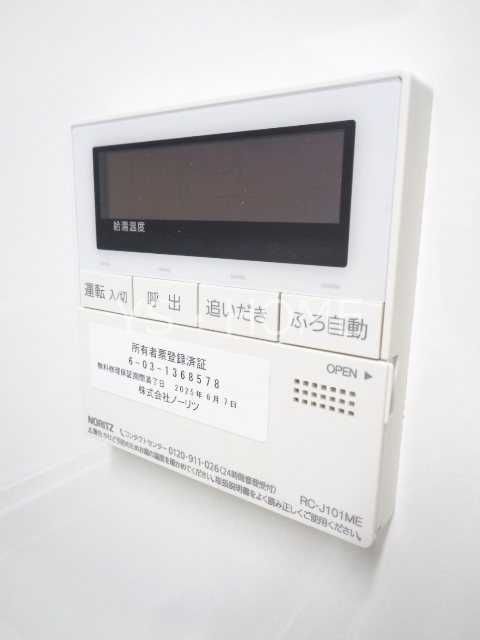 新町１丁目貸家 その他26