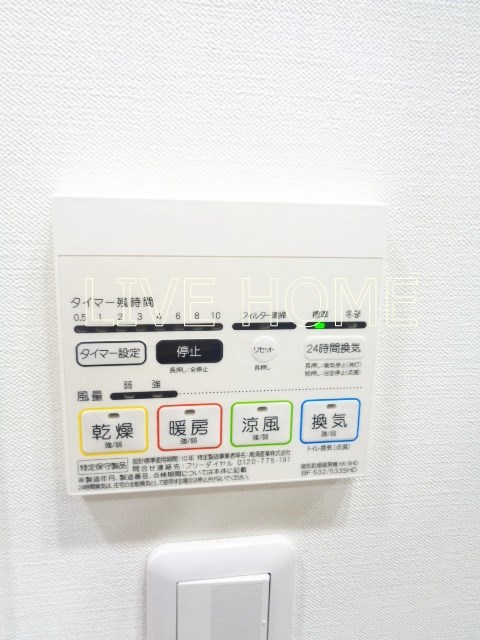 その他9
