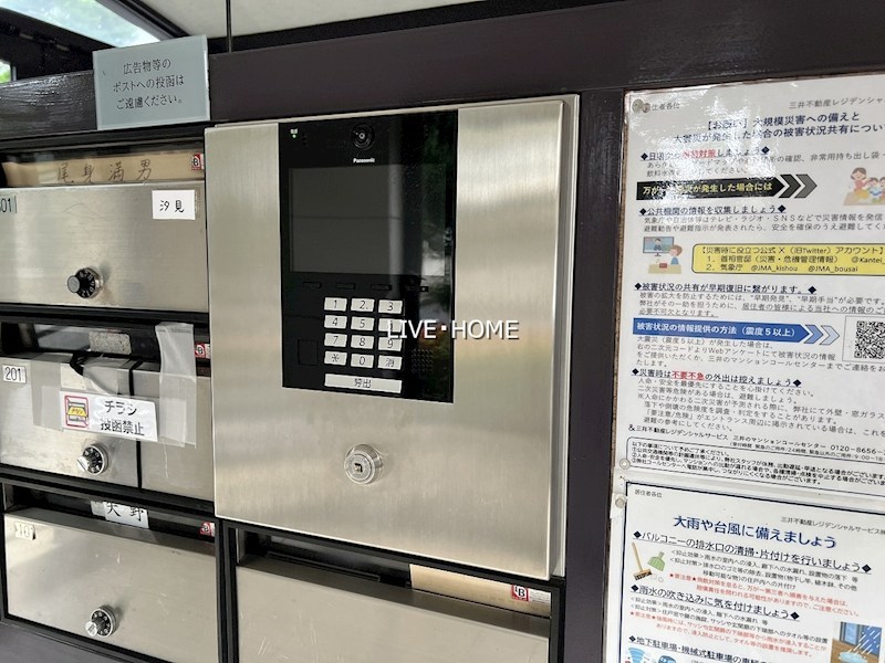 その他外観3