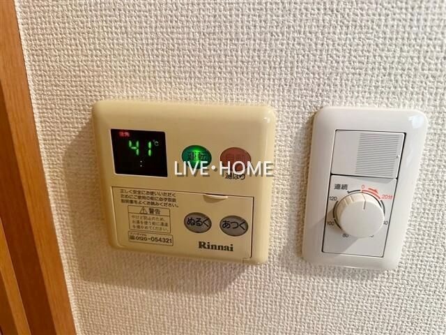 その他8