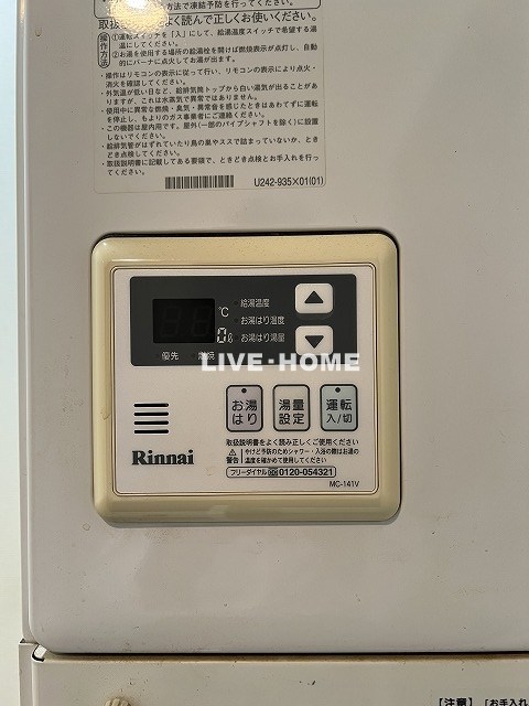 東京都杉並区堀ノ内１丁目 その他